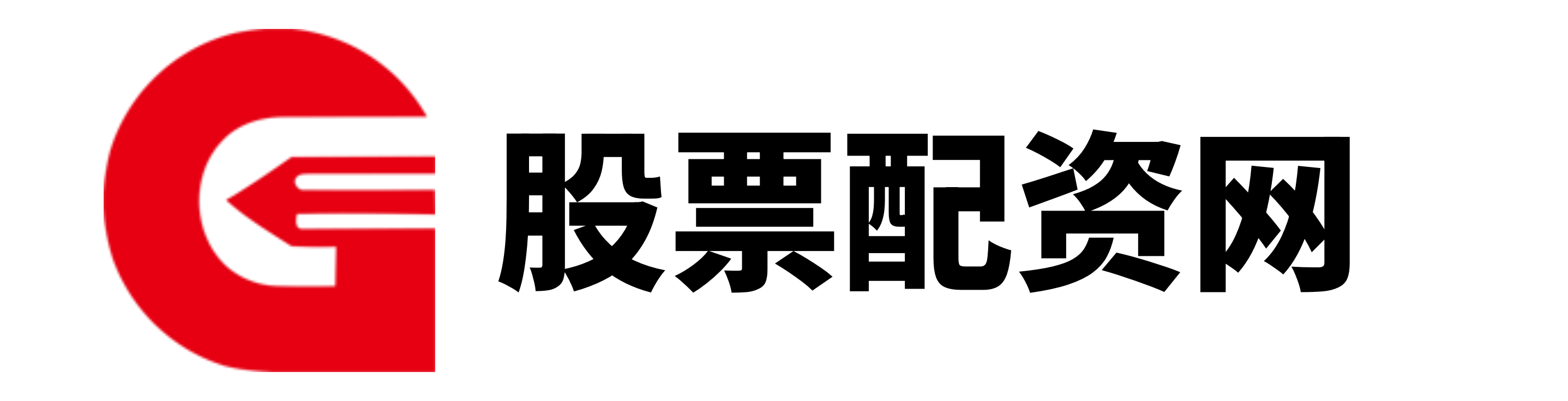 华信配资