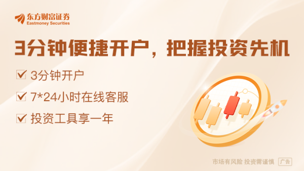 十大股票配资网址 A股再迎分红潮 2024年报分红每股派息居前个股名单一览