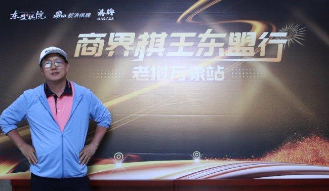 首届围棋高尔夫海外邀请赛亚军：辛俊浩